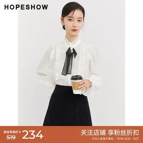 红袖outlets白色雪纺衫hopeshow2023秋季新款女装荷叶边立领衬衫商品大图