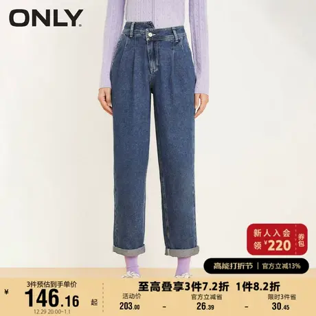 ONLY奥莱夏季高腰错位腰头卷边灯笼型九分牛仔裤女商品大图