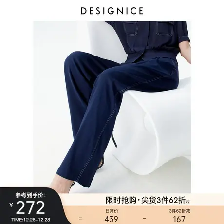 商场同款迪赛尼斯通勤夏季新款时尚气质设计感藏青直筒拖地裤女士商品大图