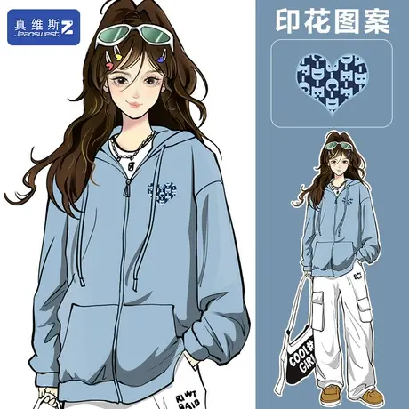 真维斯Z+卫衣女春秋款2024新款爆款连帽外套女学生蓝色衣服春装H图片