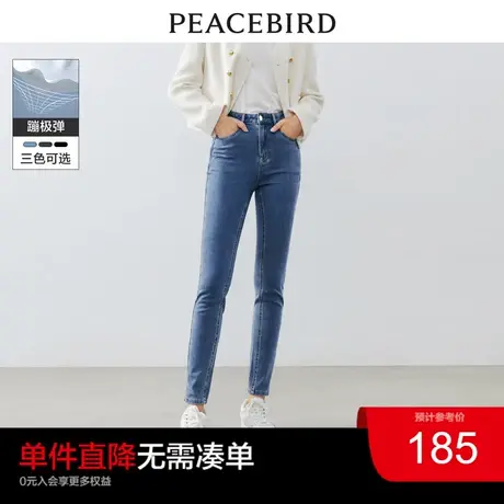 太平鸟女装蹦极弹高腰修身牛仔裤2023年秋季铅笔裤小脚牛仔裤奥莱商品大图