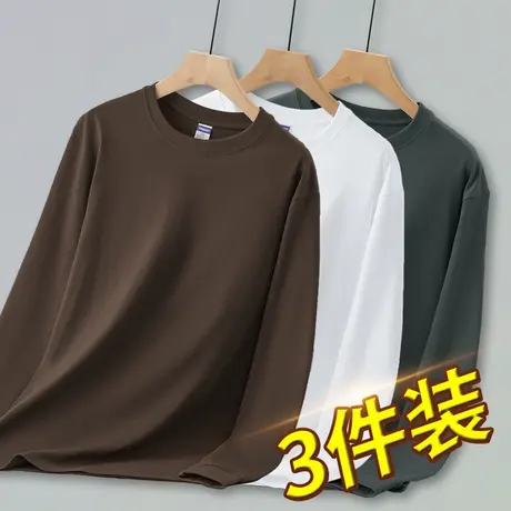 3件装】260g重磅纯棉长袖t恤男内搭打底衫秋冬美式全棉体恤秋衣服图片