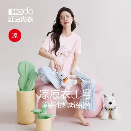 红豆居家女士家居服套装2024年春夏新品短袖套头睡衣女纯棉凉感商品大图