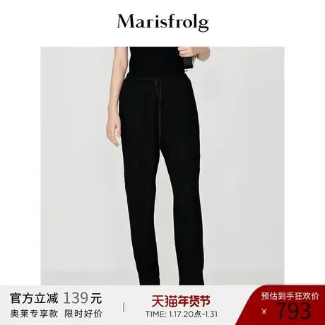 【奥莱清仓】玛丝菲尔裤子商品大图