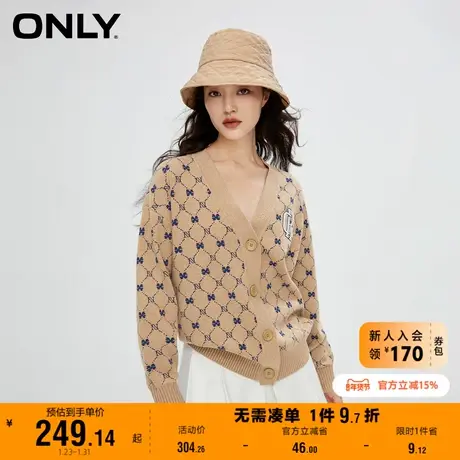 【上新】ONLY奥莱秋季新款时尚气质百搭宽松长袖针织开衫女商品大图