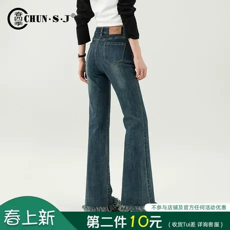 怀旧复古微喇牛仔裤女2024新款春季显瘦高腰长裤子时尚毛边喇叭裤商品大图