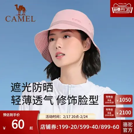 Camel骆驼渔夫帽防晒帽女夏可收纳大帽檐遮脸防紫外线遮阳太阳帽商品大图