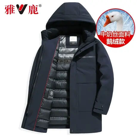 雅鹿冬季爆款羽绒服男士新款加厚中长款鹅绒服户外防风冬装外套商品大图