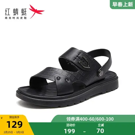 红蜻蜓男鞋夏季外穿新款真皮休闲沙滩鞋男防滑凉拖两用凉鞋商品大图