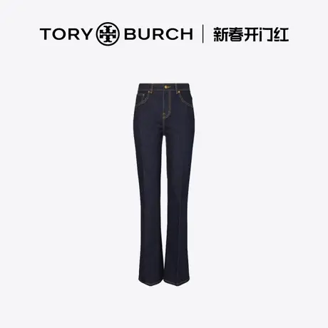 【12期免息】TORY BURCH 汤丽柏琦 高腰牛仔裤 153247商品大图