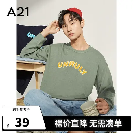 A21outlets秋季 男装 宽松圆领毛衣落肩宽松毛织休闲百搭长袖线衫商品大图