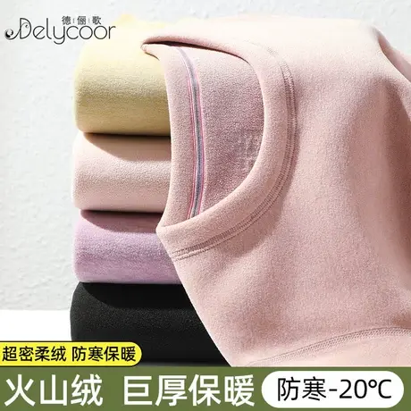 巨厚火山绒保暖内衣女士套装加绒加厚德绒发热内穿打底秋衣秋裤冬商品大图