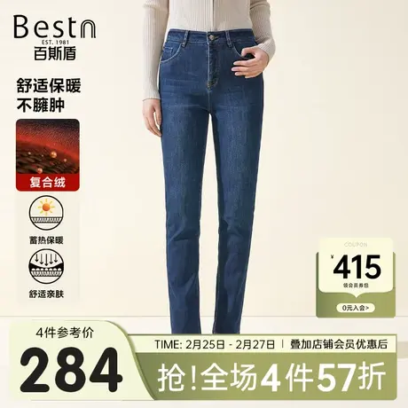 [复合绒]百斯盾女士牛仔裤23年秋冬新款直筒显瘦加绒加厚保暖长裤商品大图