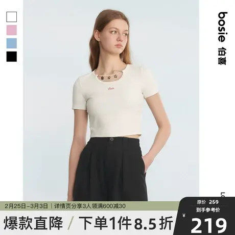 【商场同款】bosie2023夏季短袖T恤女纯色百搭辣妹修身打底衫潮商品大图