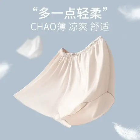 安全裤女防走光夏季薄款冰丝无痕保险裤可外穿不卷边宽松打底短裤图片