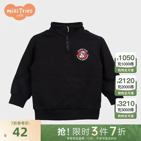 小才宝童装男童立领黑色卫衣后背印花上衣图片