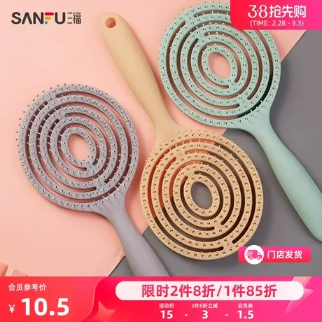 秀色物语 甜甜圈密齿按摩梳 美发工具清化妆梳442517商品大图