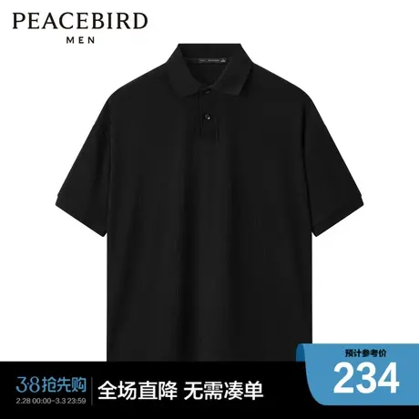 【商场同款】太平鸟男装休闲修身舒适男士Polo B3DBD2221图片