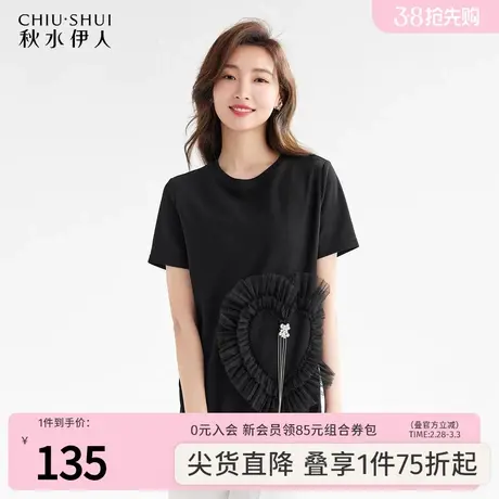 秋水伊人百搭棉质T恤女夏季短袖2022新款宽松遮肉薄款黑色设计感商品大图