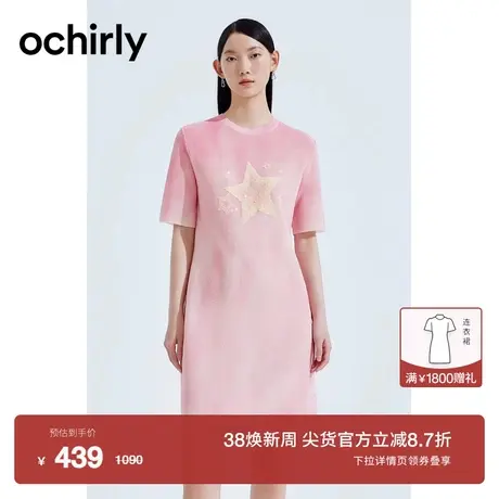 黑标系列 欧时力 短袖薄针织连衣裙2023新款夏装中裙亮片温柔风图片