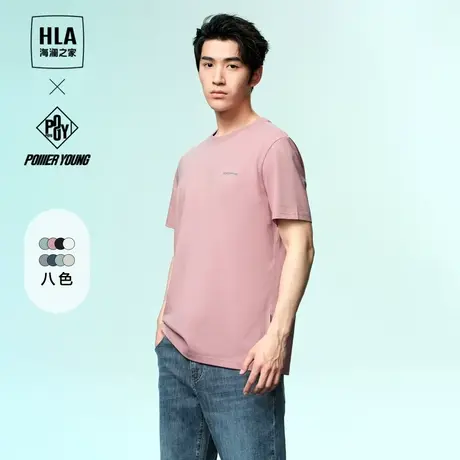 HLA/海澜之家POWER YOUNG系列凉感T恤2024春夏新款圆领短袖男图片