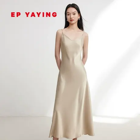 [唐嫣同款]EP雅莹女装 三醋酸凉感内搭吊带连衣裙 2024春装4206A图片