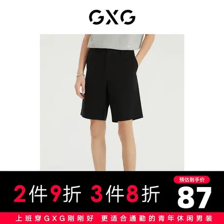GXG男装 2022年夏季商场同款都市通勤系列修身短裤商品大图