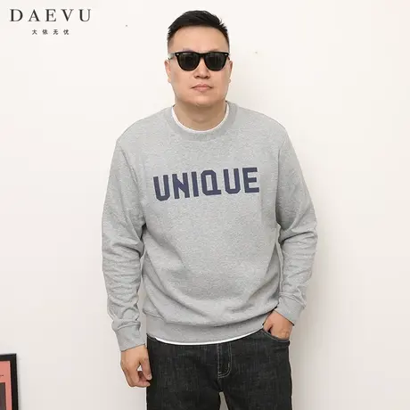 大依无忧春秋新款花灰简约大号潮胖子加肥加大码男款圆领长袖卫衣图片