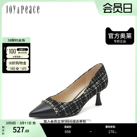 真美诗奥莱2023春季商场同款小香风优雅单鞋YVA04AQ3图片