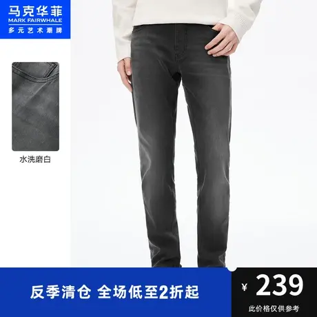 马克华菲打工人系列水洗磨白字母灰色牛仔裤男2023秋季新款裤子商品大图