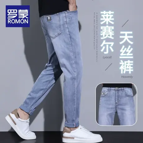 罗蒙夏季男士牛仔裤冰丝超薄潮流百搭宽松直筒修身2023新款休闲裤图片