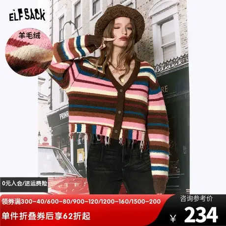 妖精的口袋短款毛衣开衫女2023冬季新款小个子毛边设计感针织上衣商品大图