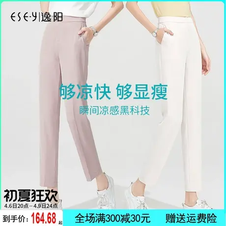 逸阳西装裤子女夏2023年新款直筒宽松高腰显瘦垂感薄款九分烟管裤商品大图