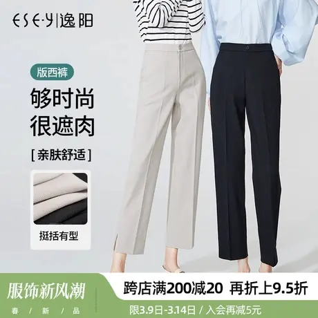 逸阳2024春款黑色九分哈伦裤女宽松直筒高腰显瘦休闲版百搭西装裤商品大图
