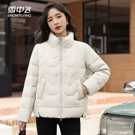 雪中飞羽绒服女士2023新款冬季短款立领时尚休闲显瘦宽松保暖外套商品大图