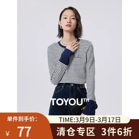 TOYOUTH初语条纹长袖T恤女2023秋季新款撞色修身显瘦弹力打底衫商品大图