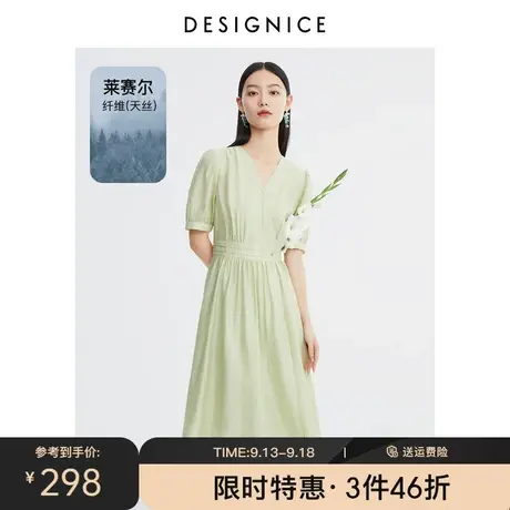 迪赛尼斯莱赛尔裙子2023夏装新款高级精致围裹式v领短袖连衣裙女图片