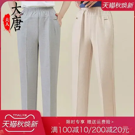 中老年人妈妈夏季棉麻裤子女洋气奶奶松紧腰休闲长裤老人亚麻宽松商品大图
