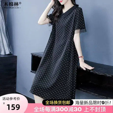 胖妹妹大码女装短袖娃娃领连衣裙气质设计减龄时尚遮肚显瘦遮肉夏商品大图