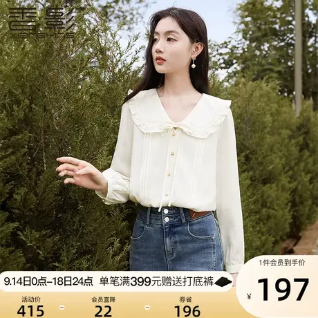 香影娃娃领衬衫女长袖2023秋季新款气质米色衬衣宽松通勤法式上衣图片