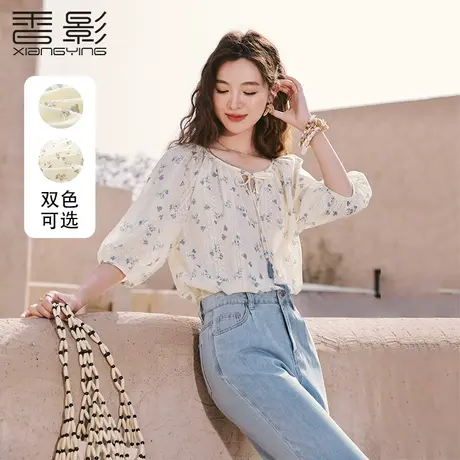 【流浪日记】香影碎花上衣女夏季2023新款甜美宽松刺绣七分袖小衫图片