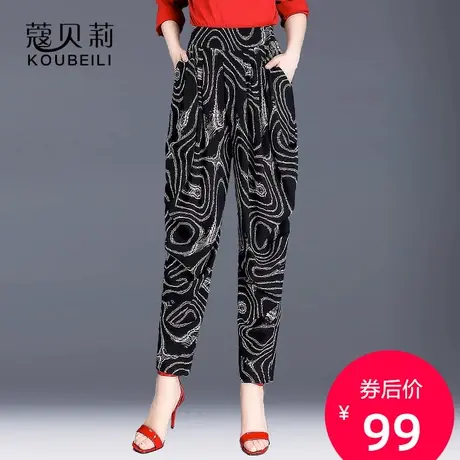 裤子女宽松女裤女夏显瘦新款哈伦裤雪纺印花灯笼裤垂感萝卜九分裤图片