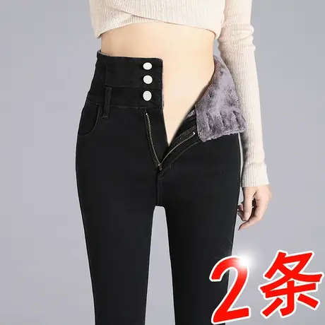 黑色加绒加厚牛仔裤女秋冬2023年新款高腰显瘦显高百搭紧身小脚裤商品大图