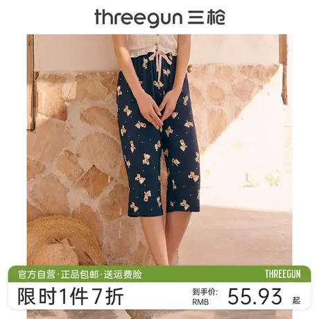 三枪女士夏季薄款睡裤纯棉高弹柔软可爱居家印花全棉女家居裤中裤商品大图