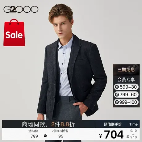 G2000男装 商场同款 冬季新款 职业西服男西装外套08111017*图片