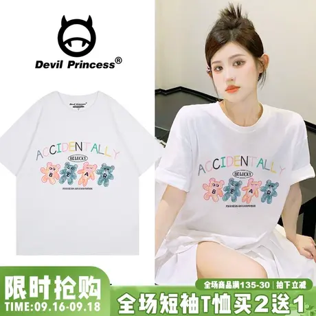 chic可爱风卡通白色正肩短袖t恤女宽松韩版盐系百搭减龄半袖上衣商品大图