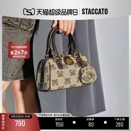 思加图2023秋季新款复古老花手提波士顿包单肩斜挎包女包X3034CX3图片