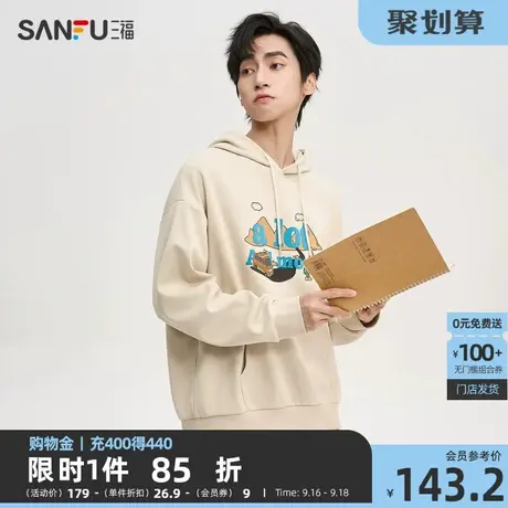 三福2023秋男士艺术插画卫衣 休闲时尚宽松连帽上衣475265商品大图