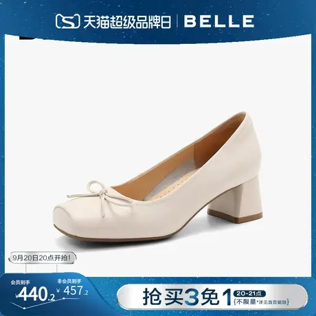 百丽粗跟高跟鞋女款2023秋季新款女鞋商场鞋子浅口单鞋Z7R1DCQ3图片