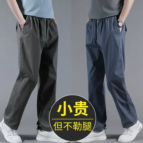 休闲裤男春秋款纯棉中年男士运动长裤秋季大码男裤宽松直筒工装裤商品大图